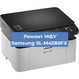 Замена системной платы на МФУ Samsung SL-M4580FX в Ростове-на-Дону
